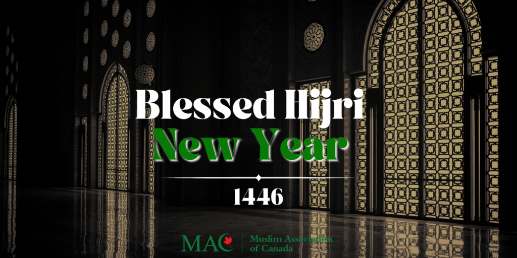 Hijri New Year Greetings - 1446